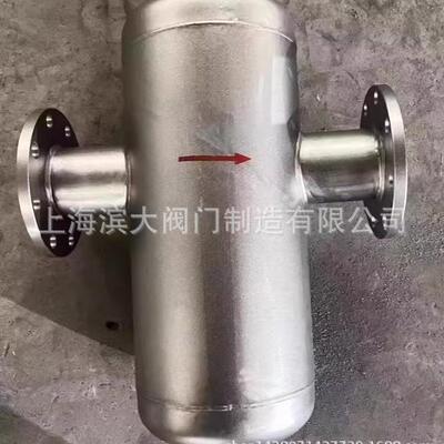 滨大阀门AS-16P不锈钢法兰汽水分离器蒸汽空气气体汽水分离器