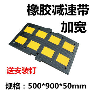 60CM6孔款欧式橡胶减速带 小区缓冲带 限速垄