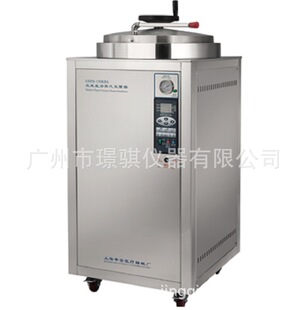 原装正品申安LDZH-150L立式压力蒸汽灭菌锅 实验室自动控制灭菌器