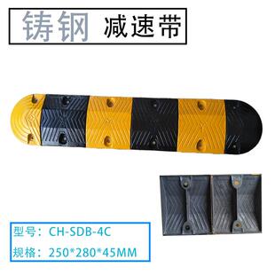 铸钢减速板铸钢减速带钢制减速坡300*250*50