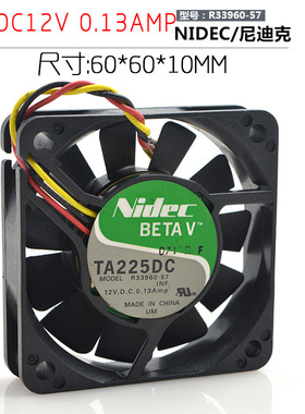 Nidec 6CM 12V 0.13A R33960-57 双滚珠服务器 静音机箱散热风扇