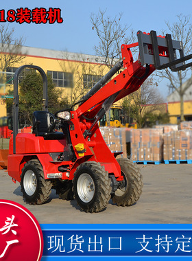 HT180Wheel loader 多功能轮式工程装载机 一机多用小型装载机