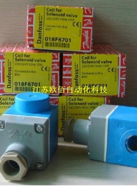Danfoss丹佛斯 电磁阀 EV210B (032U3655) 电磁阀线圈