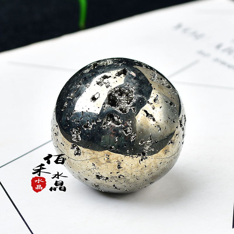 极速天然秘鲁黄铜矿圆球摆件原石矿物晶体家居客厅创意饰品