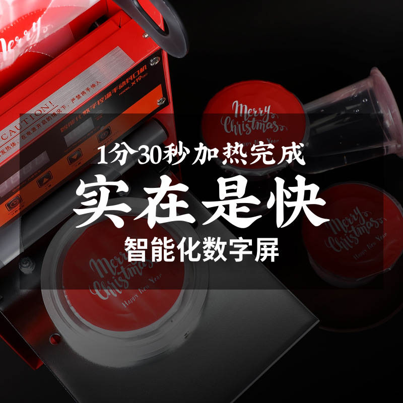 小桔奶茶封口机商用奶茶店手动手压封口机豆浆塑料纸杯封杯机