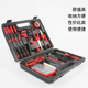 极速家用车载电讯工具组合套筒电子电工维修五金工具箱线路网络维