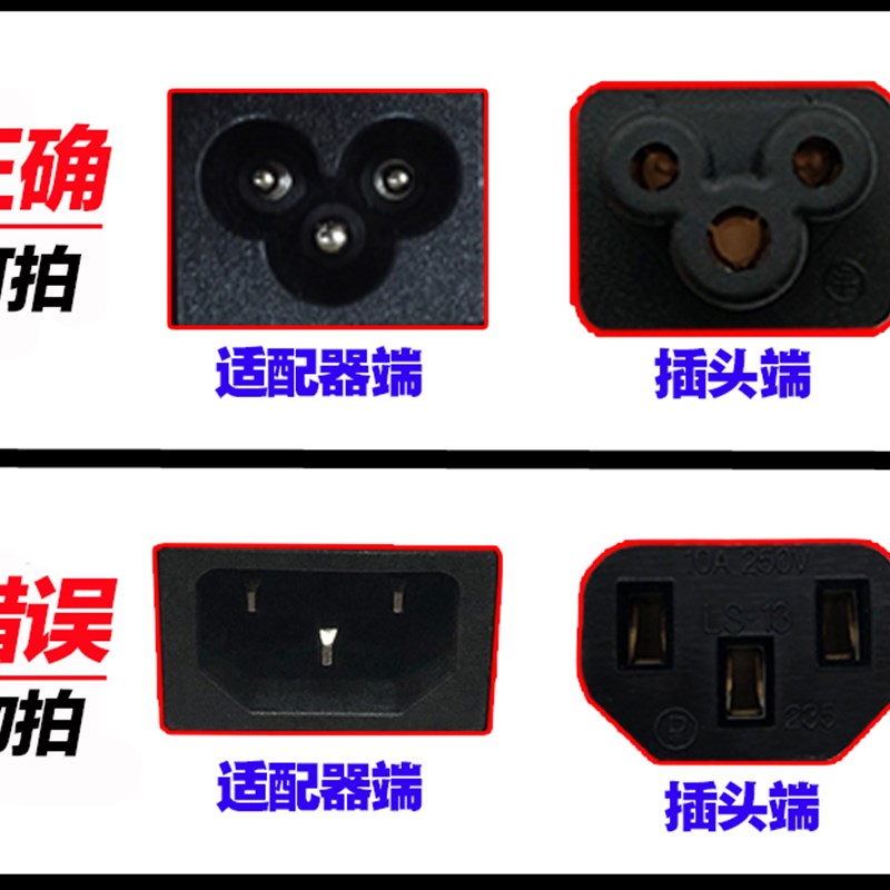 联想ThinkPad 20V6.75A 135W 20V8.5A 170W充电源适配器线三插头