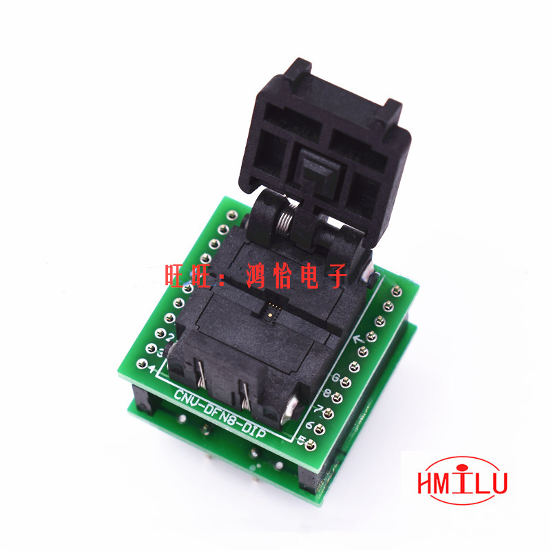 原装进口WSON/DFN8芯片测试座IC烧录夹具3X2MM适配器老化测试座