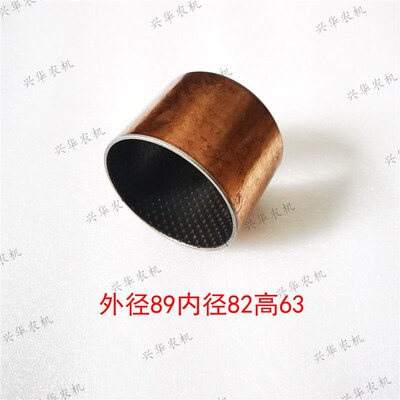 极速迪尔904/1204提升臂衬套89*82*63拖拉机农机配件NF100388/R97