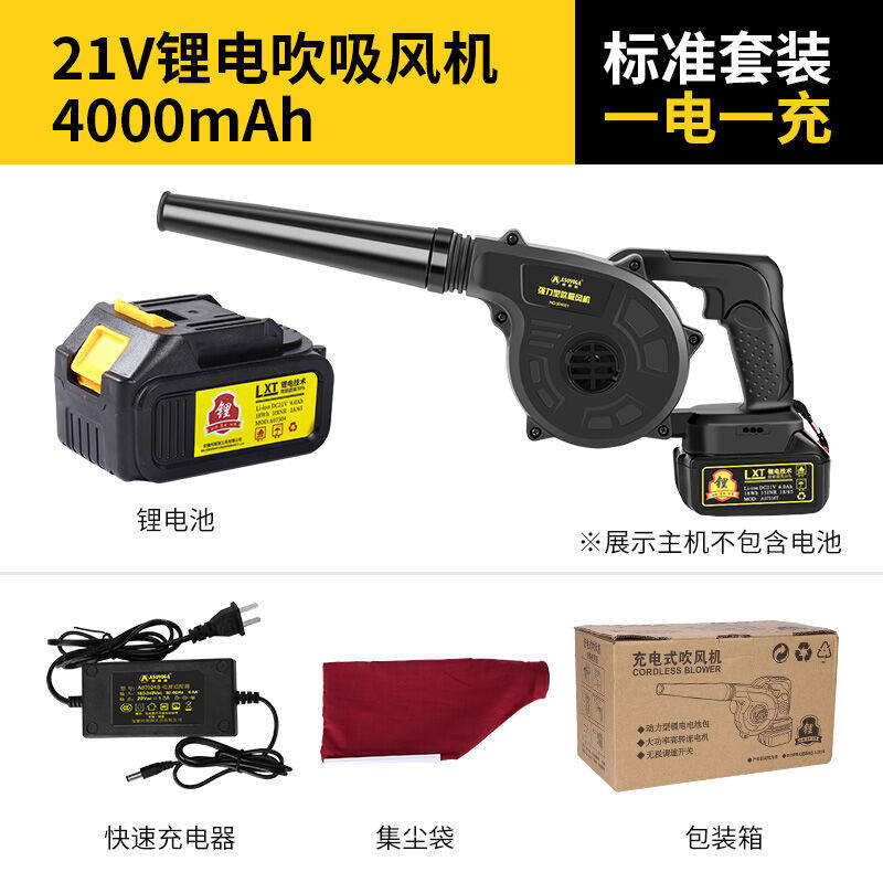 极速阿斯珈鼓风机小型家用锂电清灰除尘机吹风器强力两用充电式大