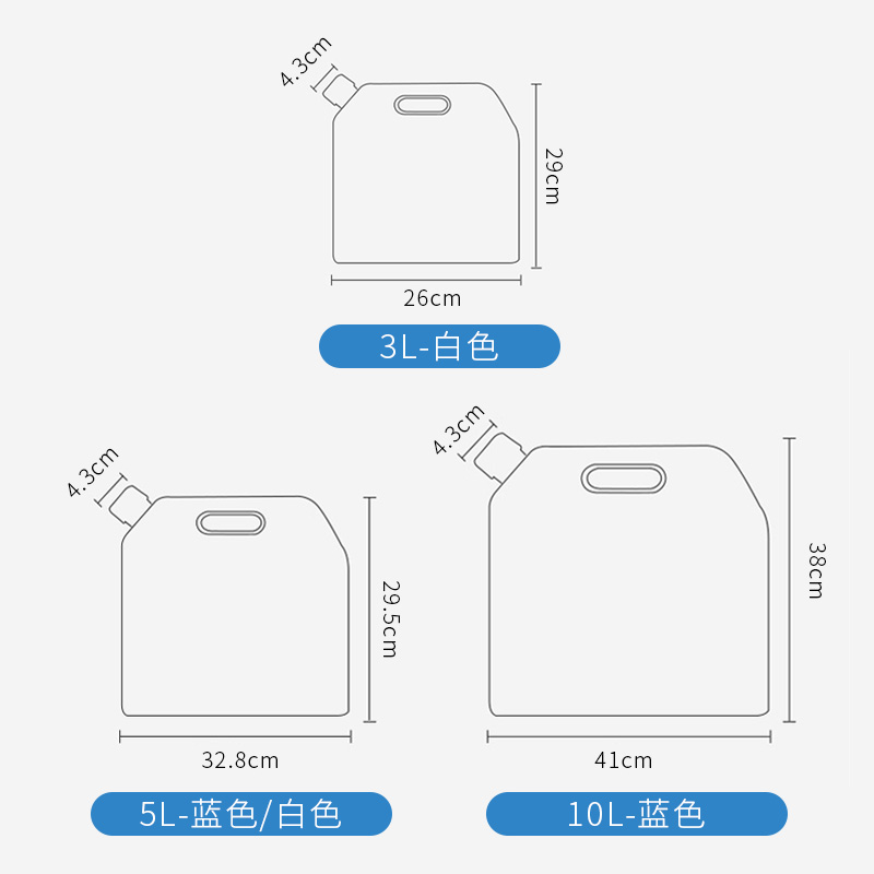 户外水袋便携折叠饮水桶自驾游车载野营运动旅游塑料储蓄水箱罐