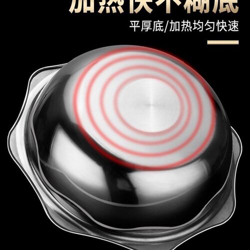 极速鸳鸯锅电磁炉专用火锅锅子加厚不锈钢火锅锅具家用大容量汤涮