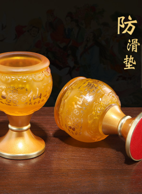 极速琉璃酒杯家用佛堂供水杯供佛圣水杯供酒杯高脚杯供杯佛具摆件