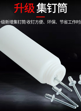 好货省力铆钉枪 手动 拉铆枪拉钉毛钉抢柳丁拉卯小型家用抽心工具