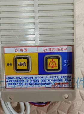 奥的斯机房话机XAA25302P11 NKT12(1-1)A2 轿顶底坑副机 电梯配件