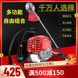 极速割草机四冲程汽油背负式家用园林除草松土开沟高枝锯开荒修剪