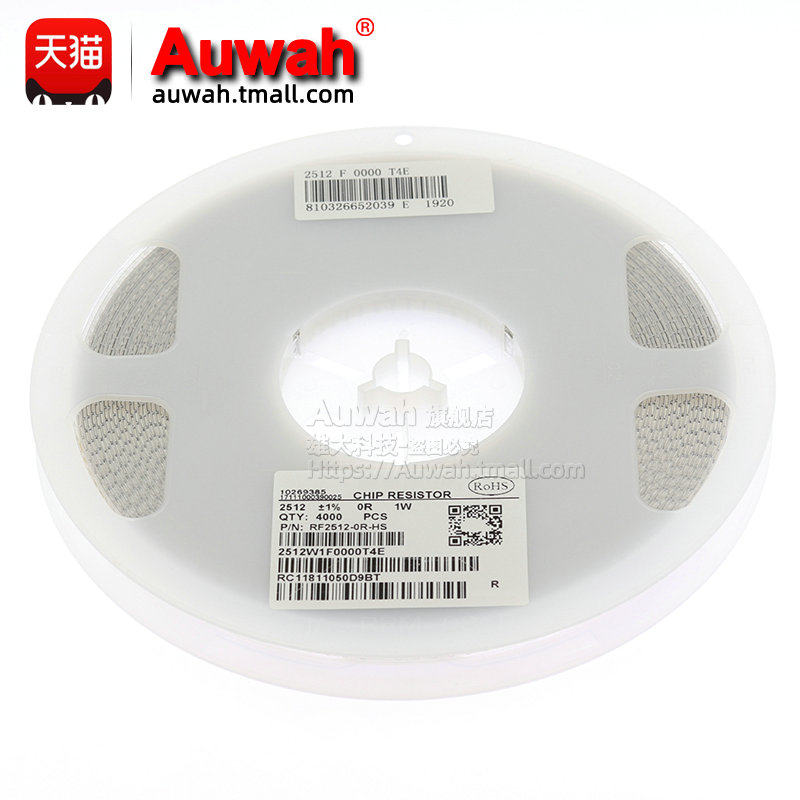 2512贴片功率电阻 0R 10R 22R 47R 100R 1K 10K 22K 47K 100K 1M