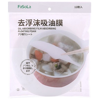 极速煲汤吸油纸食物专用煮汤喝滤油纸厨房油炸食物过滤油脂去油吸