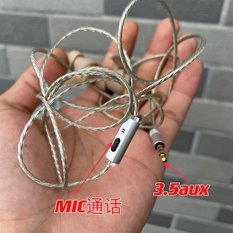 高品质双耳式 助听器耳机通话耳机 线控耳机 单元穿透力不错