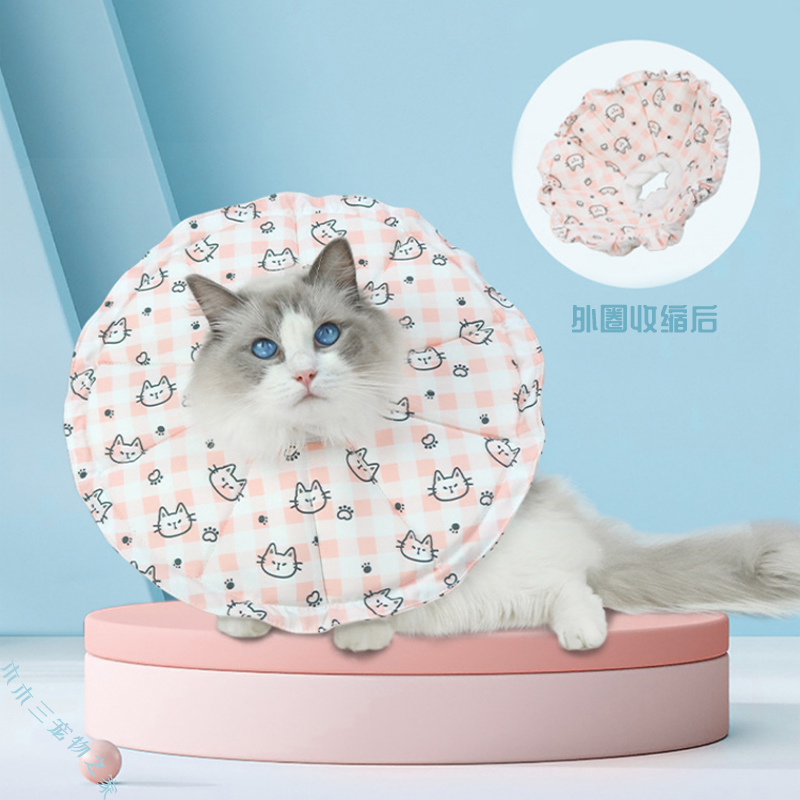 猫狗伊丽莎白圈可调节防水绝育项圈防抓咬头套耻辱圈猫咪防舔圈软