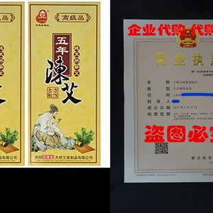Chen Moxibustion Rolls for Moxa 極速Five Boxes Pure