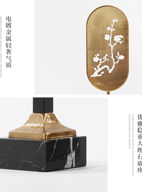 中式饰品金属雕刻梅花工艺品古典轻奢艺术摆设样板间书柜卧室装饰