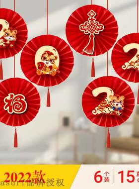 2022 Tiger New Year, Spring Festival, new years day decora
