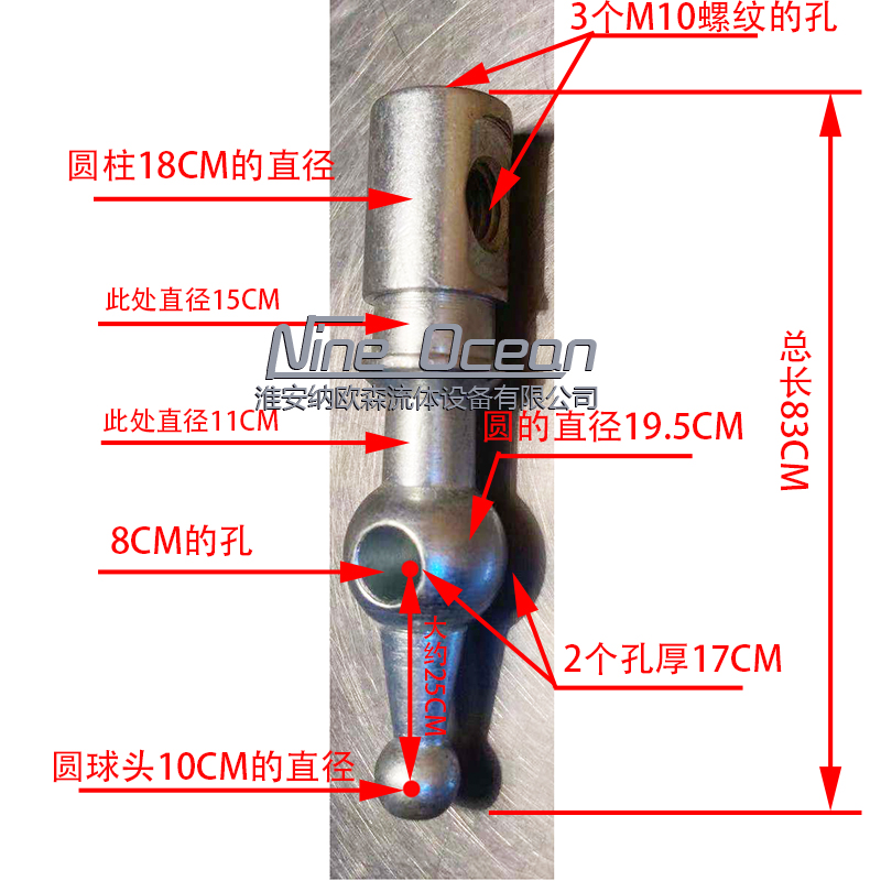 配件支架球头液压多路阀分配器农机配件