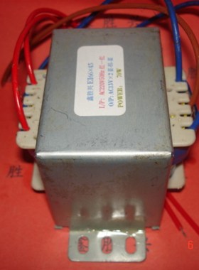 EI6645转13V2/2.69A 鑫胜兴牌多媒体功放有源音箱可定制变压器