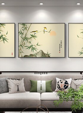 好货竹子新中式客厅装饰画寓意好沙发背景墙挂画大气三联水墨禅意