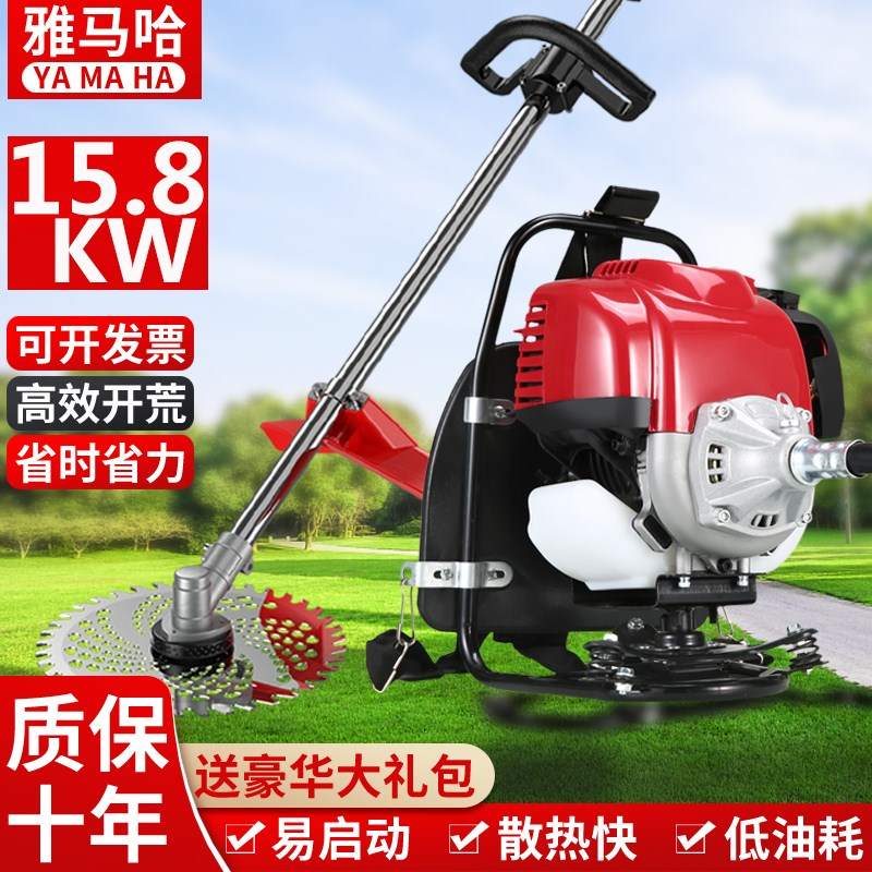 割草机小型家用除草机四冲程大功率割灌机多功能松土割稻机