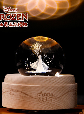 好货冰雪奇缘音乐盒艾莎公主水晶球八音盒生日礼物爱莎送女童女孩