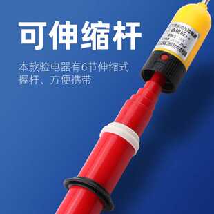 感应测电笔高压验电器10kv35kv电工工具0.4kv低压非接触 极速新品