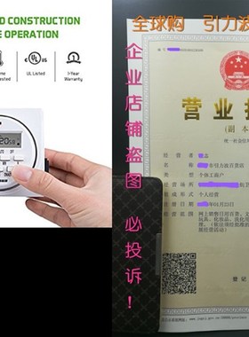 VIVOSUN 7 Day Programmable Digital Timer Switch with 2 Outl