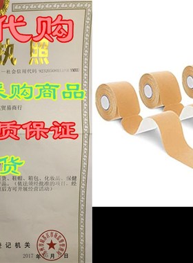 SpiderTech Precut Kinesiology Tape Roll Beige - Pack of 3