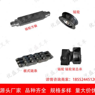 叉车c型槽钢升降货梯传菜机用滑轮导轨材质Q345B电动堆高车门架钢