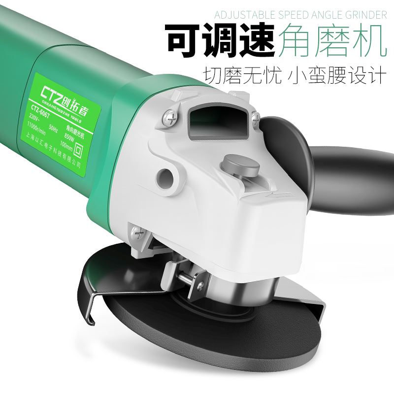 。角机多功能电动手砂轮手磨机磨光抛光神器切磨割机家用小型打磨