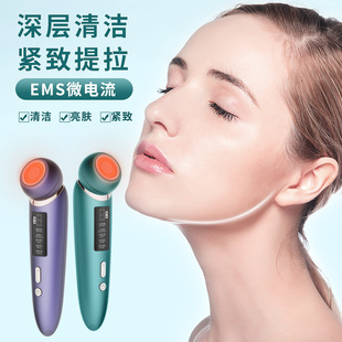 Massage Facial Instrumen Instrument Beauty