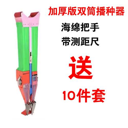 极速生神器的工具种k豆手提式大豆施肥多功能播种机玉米新款