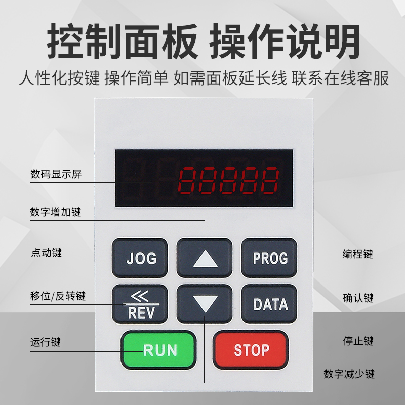 全新原装变频器  DV900-4220 DV900-4300 DV900-4370 DV900-4550.