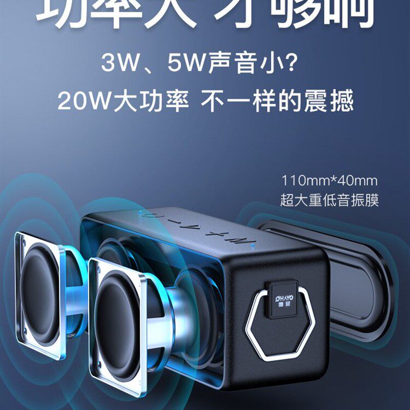 极速20W大音量超重低音炮无线蓝牙音箱家用户外笔电手机通用小.