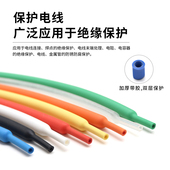 含热熔胶厚壁防水1.6 环保绝缘 三倍带胶热缩管 极速蓝色双壁管