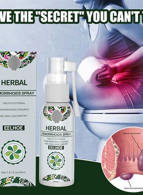 Sdotter Herbal Hemorrhoids Spray Effective Alleviate Pain He