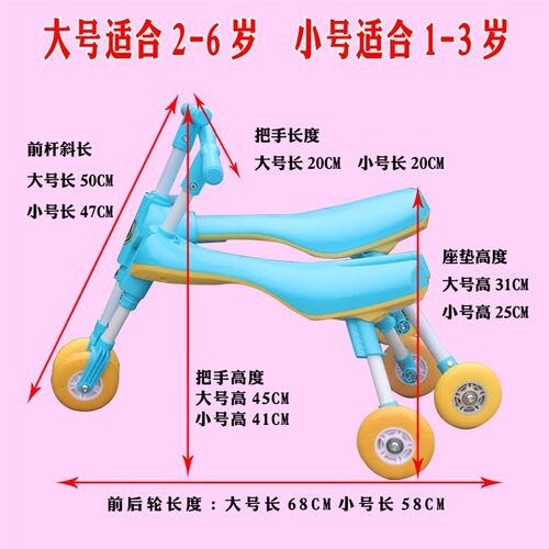 极速折叠儿童螳螂车大小号宝宝滑行学步车1-3-6岁平衡三轮溜溜滑