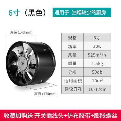 极速220v轴流风机6寸静音高速工业用管道式小S型厨房大功率新款