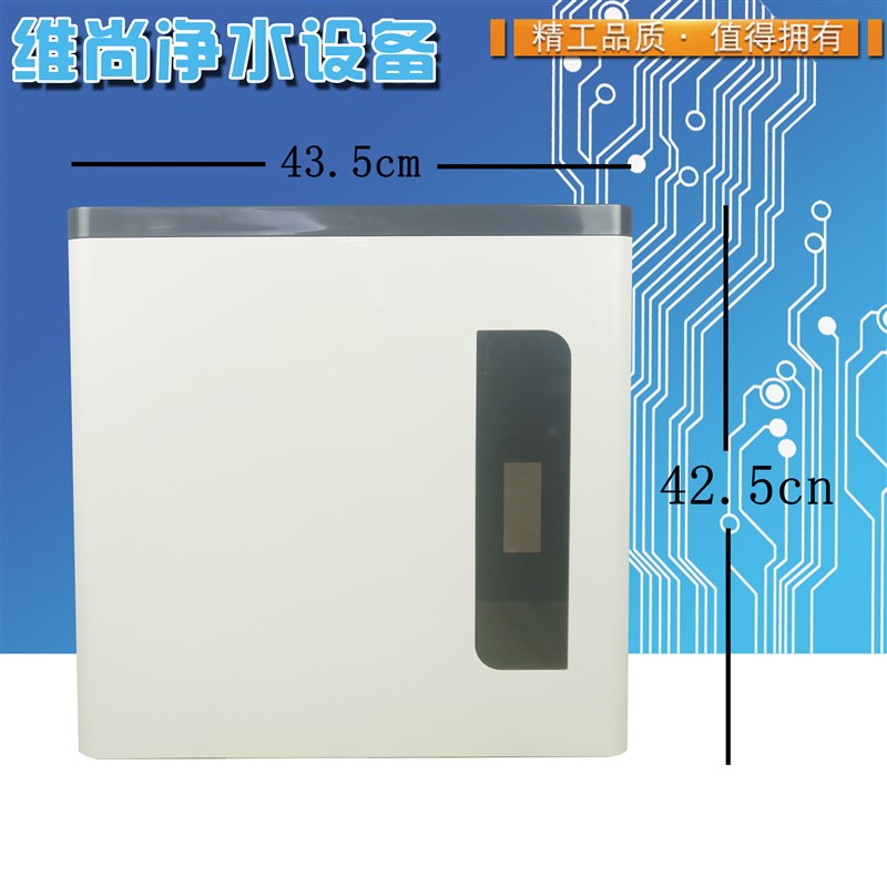 新品后置3瓶净水机外壳75G400g五级反渗透净水器商用纯水机配件