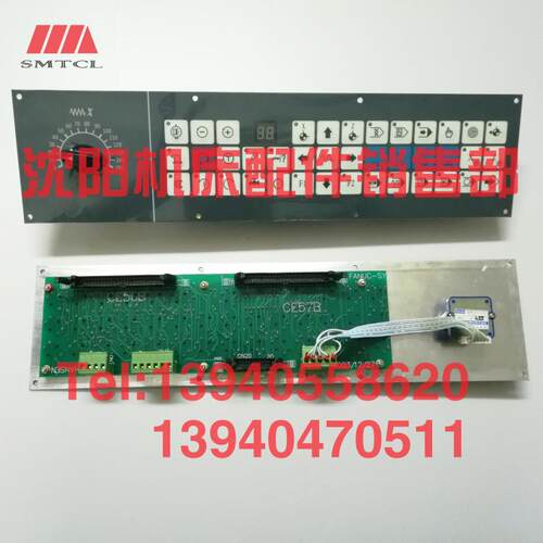 好货沈阳数控机床CAK6150控制面板KB04A机床操作面板发那科操纵面