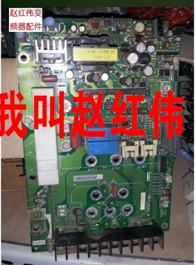 三垦变频器VM05系列5.5-7.5-11KW电源板驱动板SFM-H7.5/P11主板