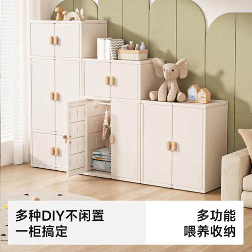 家用卧室收纳衣柜儿童宝宝喂养台