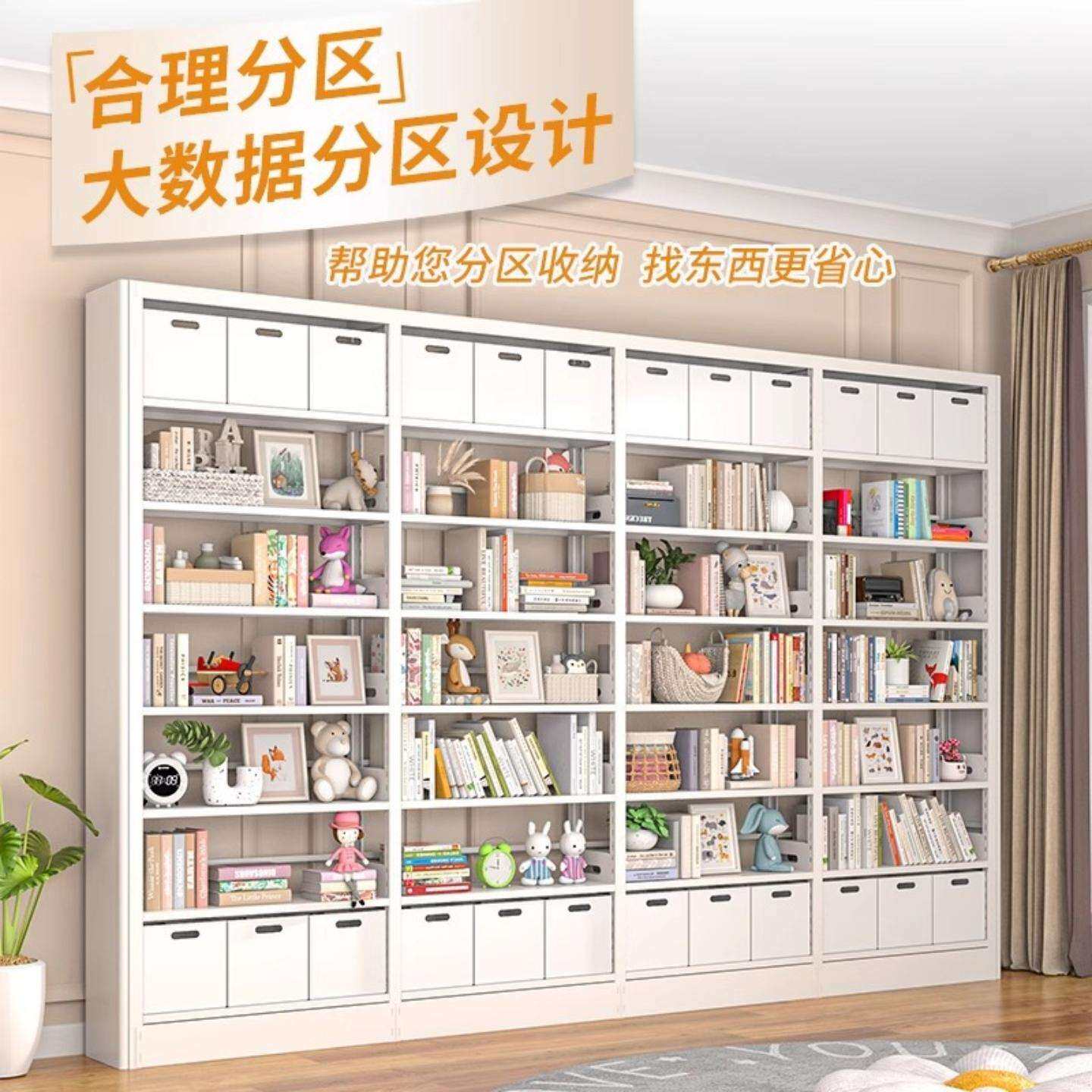 家用图书馆书架落地置物架满墙